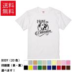 おもしろTシャツ 私は私のダルメシアンが好き 無地 メンズ レディース キッズ 半袖Tシャツ デザインTシャツ S M L XL XXL