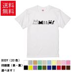 おもしろTシャツ ネコバー4 ねこ にゃんこ ヌコ 猫 無地 メンズ レディース キッズ  イラスト　可愛い