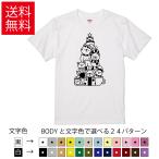 キャットタワー 猫 クリスマス Xmas おもしろTシャツ  無地 メンズ レディース キッズ  イラスト 選べる豊富なカラー Cat-Christmas-Tree-Illustrations06