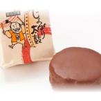 じょっぱり太鼓 8個入 プチギフト お菓子 お菓子 スイーツ 洋菓子 ワケあり 訳あり 青森銘菓 送料無料 チョコ チョコレート チョコレートケーキ