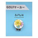&FUN ( and вентилятор ) Golf маркер (габарит) женский женщина симпатичный модный цветок кружка сетка для волос зажим подарок 