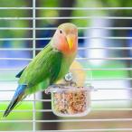 鳥 餌入れ 小鳥用クリアー食器 バード食器 透明 アクリル 小鳥のカップ ペット用 ボウル 取り付けが簡単 鳥の餌入れ 鳥 水入れ 鳥かご用給餌器