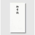  maru I хлопок десять тысяч иен пакет . ткань . одноцветный 5 листов ввод no-CH218