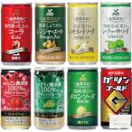 神戸居留地 炭酸ジュース ８種 計20