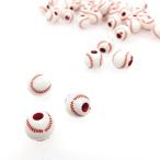 ショッピングビーズ スポーツ ボール ビーズ 12mm オリジナル ハンドメイド DIY (野球ボール／50個)