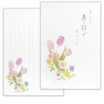 en Be фирма бумага для писем весна 4 сборник весна. ..1A * японская бумага 18 листов входит вертикальное письмо птица. . бумага b5 соответствует 