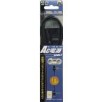  Elpa (ELPA) AC шнур электропитания магнитола CD магнитола 125V 3A 1.8m AD-900