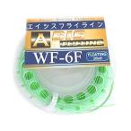アキスコ(AXISCO) エイシス フライライン/WF-6F/インセクトグリーン