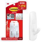 3M commando крюк M размер 2 шт CM1MR