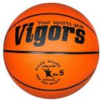 re Sachs (LEZAX) Vigors баскетбол 5 номер лампочка VSBS-6755
