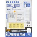  резюме бумага B5 размер большой конверт 3 листов есть написание резюме есть сам анализ сиденье есть фотография наклеен для двусторонний наклейка есть новый . человек повторный устройство на работу человек смена работы человек 1089