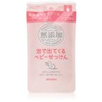 miyosi без добавок пена . выходит .. baby мыло изменение содержания для 220ml*5 шт. комплект 