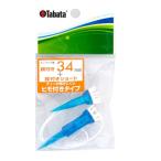 Tabata(tabata) Golf чай пластик чай уровень есть подъёмник чай шнур есть 1set
