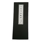  длительная долговечность земля магазин . flat .. ввод подлинный .*..* земля магазин мир . входить * flat .. есть .книга