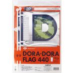  diamond Golf (DAIYA GOLF)nia булавка гонг темно синий. флаг соревнования флаг комплект 8шт.@3шт.@ флаг гонг nia соревнования товары Golf подарок . лампочка тип мяч . лампочка тип для мяч клейкое вещество 