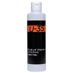  turner цвет (Turner Color)metiumU-35kla King праймер UA250920 250ml, нет цвет 