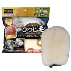 プロスタッフ 洗車用品 洗車グロー�