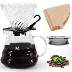 コーヒーサーバー 耐熱ガラス プラスチックラック コーヒードリッパー 600ml 目盛付き 2*4人用 コーヒー ドリップ 器具 フタ付き ガラス製ハンドル ハンドドリッ