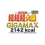 pe Young соус .. соба супер супер супер большая порция GIGAMAX 439g*3 шт оригинал наклейка имеется 