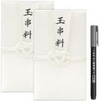  сразу можно использовать .. пакет шар . стоимость 2 листов легкий . каллиграфическая ручка комплект * бог тип 