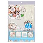  Hakuba Studio фотосъемка машинное оборудование фотосъемка фон сиденье можно выбрать 5 рисунок комплект A4 размер особый 3D обработка вода влажный . сильный материалы DSH-A4