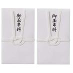 2 шт. комплект maru I . золотой . шар . стоимость ключ 8237