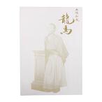  дракон лошадь бумага для писем 176*250mm 20 листов RY-001