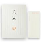鳩居堂 レターセット 天衣 てんね 