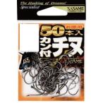 ささめ針(SASAME) 05VRT カン付チヌ フック (黒)徳用50本入 釣り針