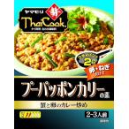yama Morita i Cook Pooh paponka Lee. элемент 115g *5 шт 