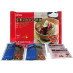  Song дом. Bb n лапша 4 порций комплект / джерси .- лапша нэнмён . средний . Корея. типичный лапша кулинария / Bb n нэнмён pi ведро лапша 