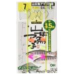 OWNER(オーナー) 山女魚アマゴ仕掛 R-3060