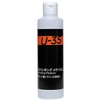  turner цвет (Turner Color)metiumU-35 -тактный Lynn серебристый gmetiumUA250969 250ml