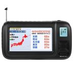 PSE認証済 携帯テレビ ポータブルテレビ ラジオ FM/AM/ワイドFM ワンセグポケットTV 手回し充電 Ledライト付き サイレン 防災グッズ 電池/USB給電対応 4.3インチ