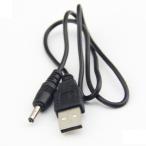 USB-3.5 мм метров источник питания зарядка кабель адаптер DC 5V источник питания зарядка коннектор Jack новый 