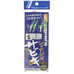メジャークラフト ショアジギさびき SABIKI