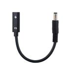 Cablecc модель C USB-C женский ввод,DC 5.5 * 2.1mm энергия PD зарядка кабель, LAP верх 18-20V соглашение 