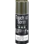 esko(Esco) OD цвет эмаль спрей матирующий авиация для 300ml EA942EM-20