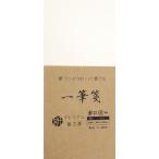  один кисть . простой одноцветный 50 листов входит каллиграфическая ручка для 