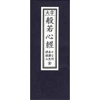 .книга@.. сердце ... есть .. входить 