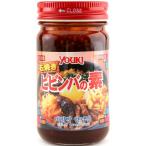 ユウキ 石焼きビビンバの素 120g