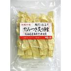  сразу ... есть ...72g*5 пакет 