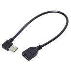 KAUMO USB удлинение кабель 30cm L знак type USB2.0 ( правый направление )