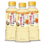  день. . удобный . уксус сахар качество Zero 400ml*3шт.