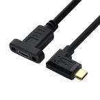 chenyang USB 3.1 Gen 2 10Gbps USB C мужской - женский 90 раз прямой угол высокая скорость зарядка данные видео пересылка удлинение кабель panel крепление дыра имеется 0.3M