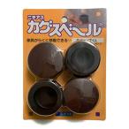 nichi Aska gs вуаль круг колпак LL 4 штук 