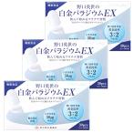  Noguchi Британия .. белый золотой pa радиоконтроллер umEX 30 шарик *3 шт. комплект 