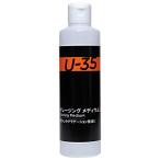  turner цвет (Turner Color)metiumU-35 grading metiumUA250964 250ml