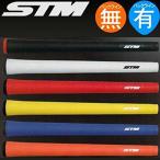 STM( Estee - M ) Golf рукоятка М-2 желтый 