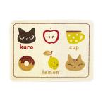 oka(OKA) Kuroneko умывание коврик примерно 45cm*60cm ( сделано в Японии ) Brown 4548622624250